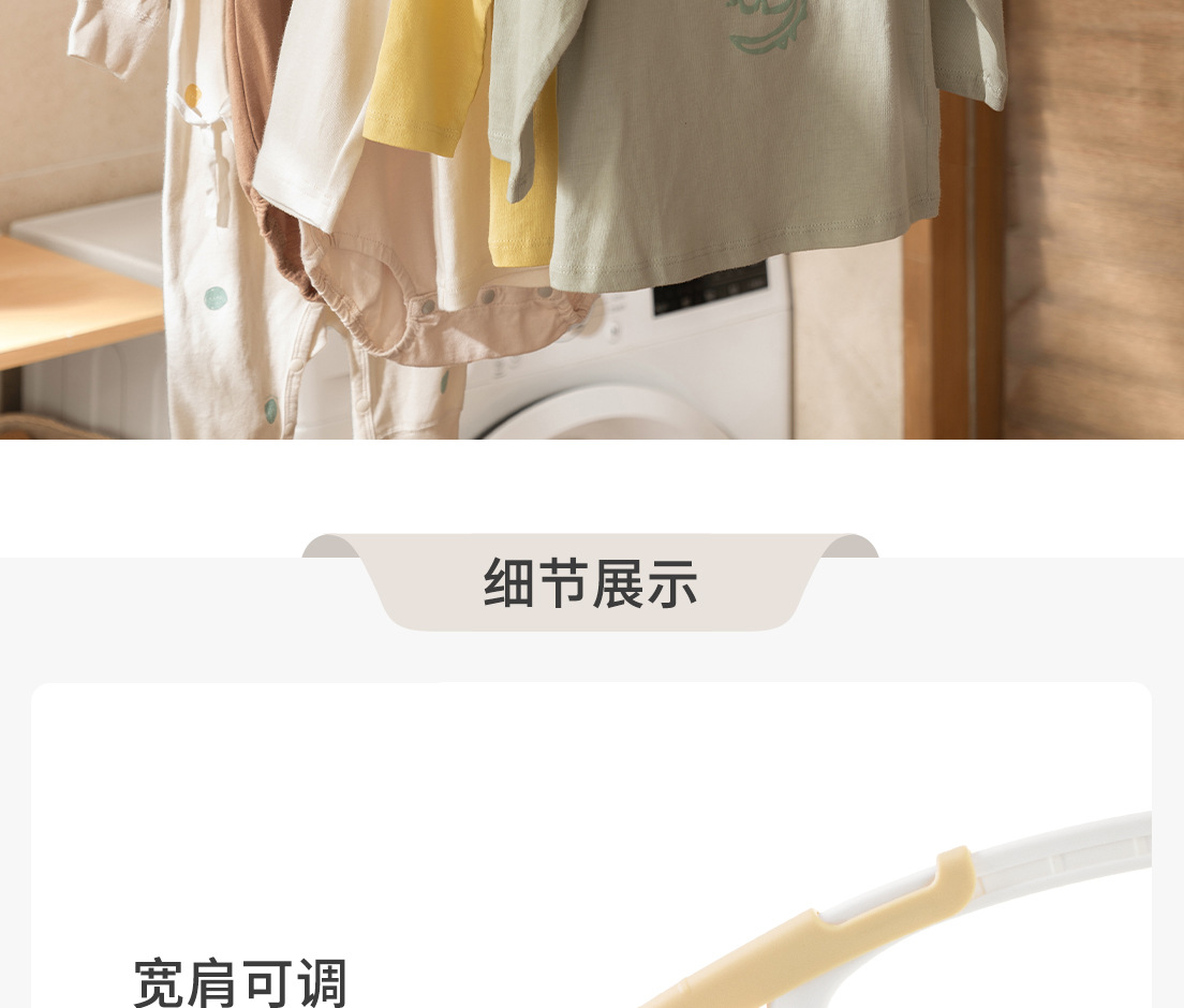 懒角落儿童衣架新生婴儿挂衣撑宝宝专用伸缩小孩中大童家用晾衣架详情16