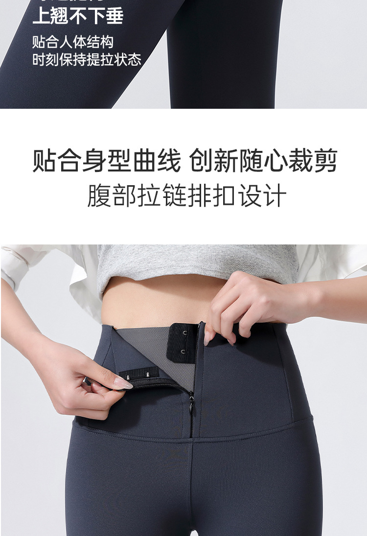 春夏塑形拉链美体裤显瘦弹力收腹小脚裤高腰大码打底裤女外穿详情12