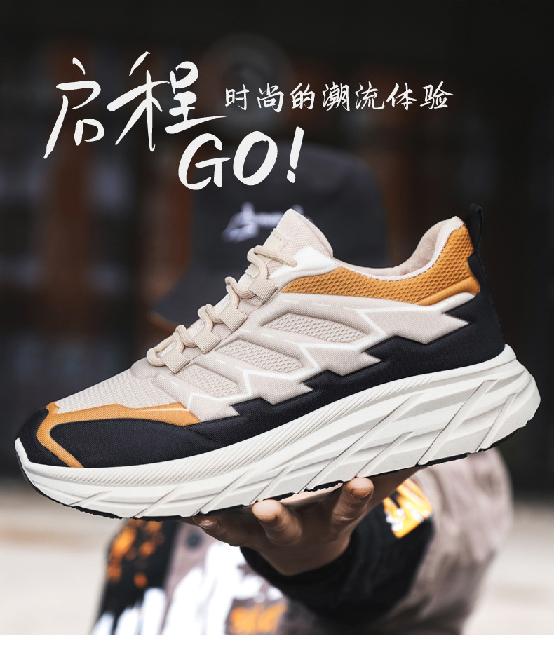 跨境外贸男鞋时尚百搭拼色老爹鞋厚底轻便休闲单鞋低帮运动跑步鞋详情1