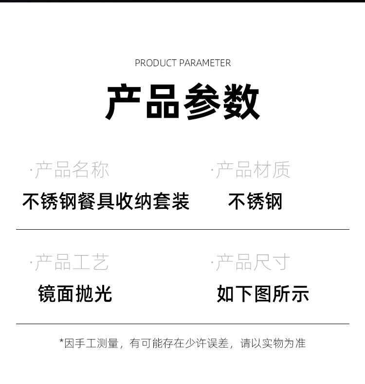 名瑞304不锈钢勺子高颜值调羹搅拌勺家用长柄喝汤吃饭勺宝宝汤匙详情13
