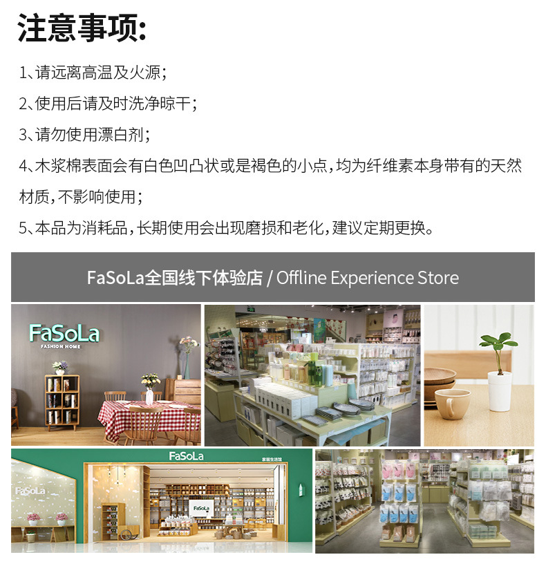 FaSoLa家用厨房清洁压缩木浆棉卡通耐用吸水魔力擦洗锅海绵百洁布详情22