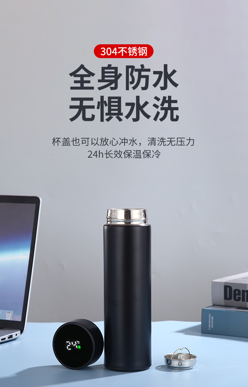 智能保温杯304不锈钢商务直杯LED显示温度水杯批发可定礼品制logo详情6
