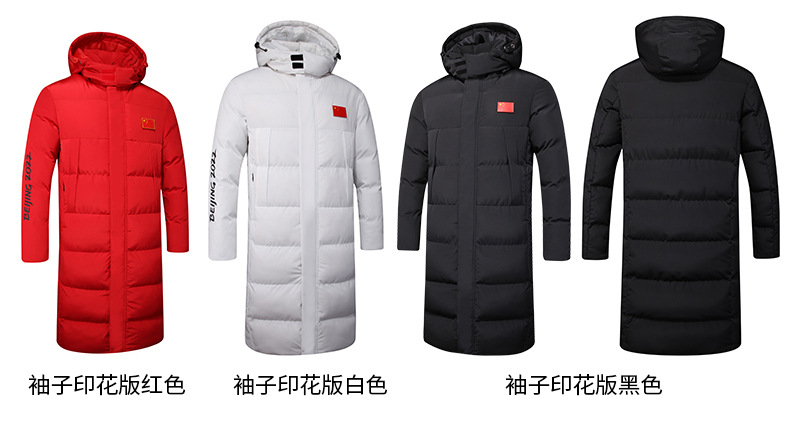 运动棉大衣国男中长款过膝保暖羽绒棉服女家体院训练生外套队批发详情25