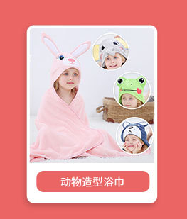 法兰绒儿童吸水浴袍睡袍定制款可爱动物造型源头厂家生产详情5