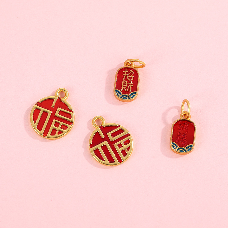 High-color-retaining sandgold DIY handcrafted alloy pendant for wealth and good fortune, unisex bracelet chain accessory pic 3