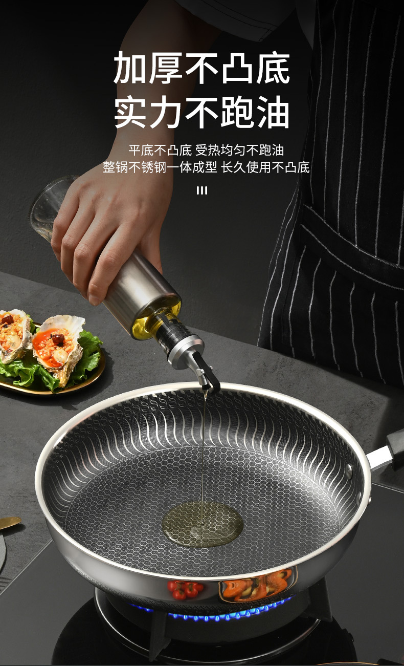 Customized new type of flat pan, 316 stainless steel non-stick pan, tourmaline deep frying pan, household steak frying pan, egg frying pan pic 10