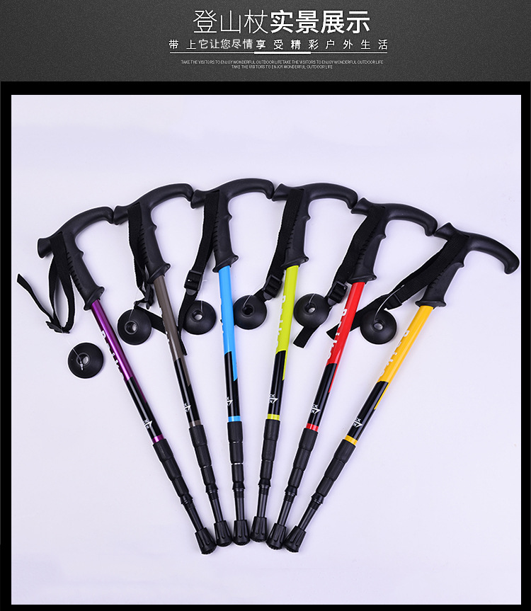 铝合金老K四节避震轻量级登山杖拐杖徒步双用手杖户外用品详情12