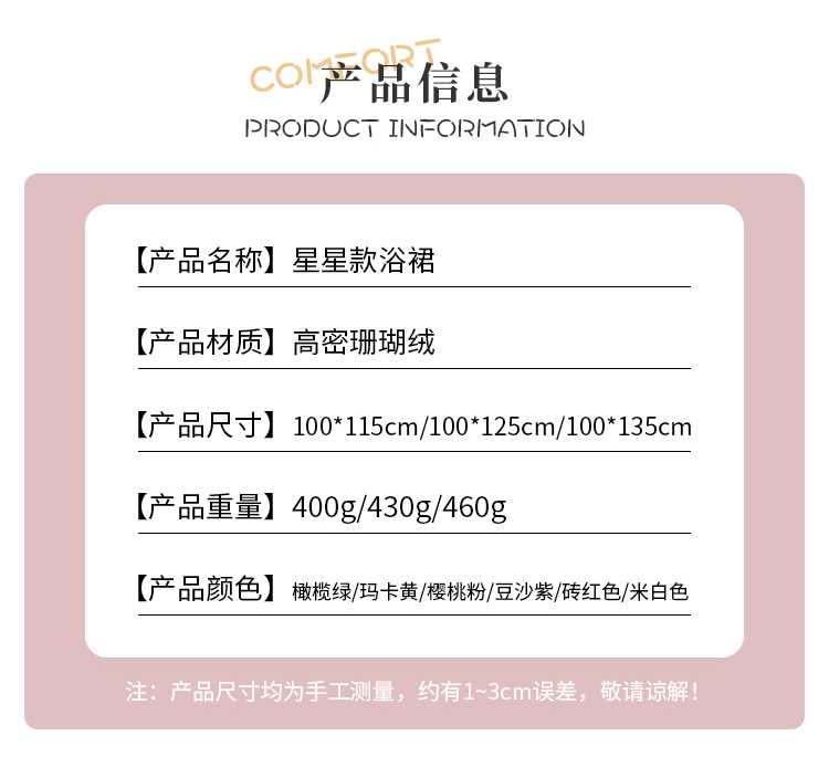 详情_08.jpg