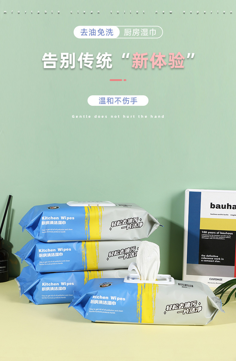 大号厨房湿巾一次性加厚橱柜清洁擦拭抽取式锁水袋装大包湿巾批发详情2