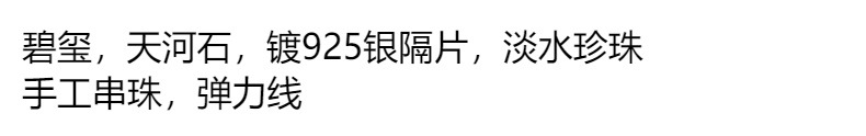 夏日新款复古清凉真石天河石彩色碧玺串珠个性简约弹力戒指食指戒详情2