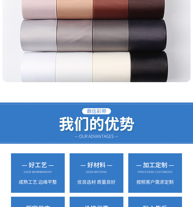 鼎信高密度螺纹彩带185色罗纹带手工DIY发饰蝴蝶结辅料包装丝带详情31