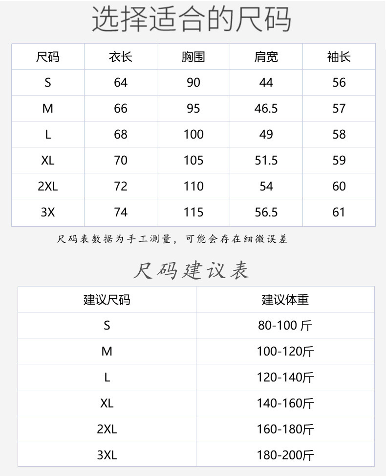 重磅长袖t恤女纯棉厚实宽松纯色白色春秋卫衣日系圆领打底衫代发详情1