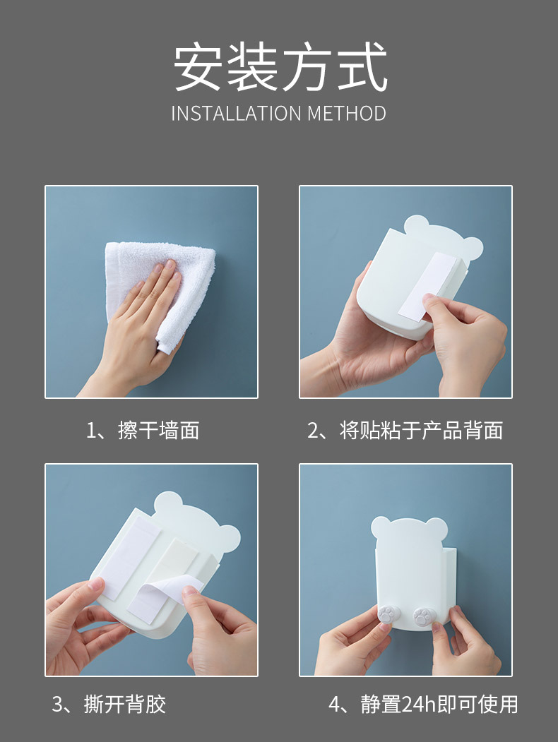 No-punch air conditioner remote control storage box, wall-mounted bedside rack, wall-mounted no-punch mobile phone storage and placement pic 15