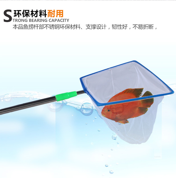 Aquarium fish flood fishing nets, stainless steel telescopic fishing nets, square fishing nets, fishing net bags, factory wholesale special prices pic 35