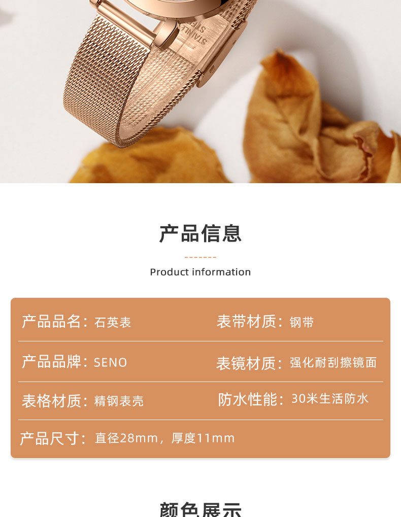 一件代发直播石英表非机械女士手表夜光防水双日历女学生钢带腕表详情17