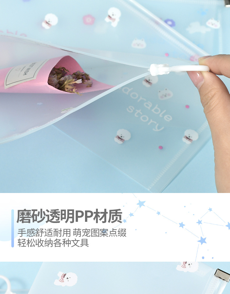 炜搏  卡通大容量可爱动物学生办公收纳袋文件袋笔袋详情3