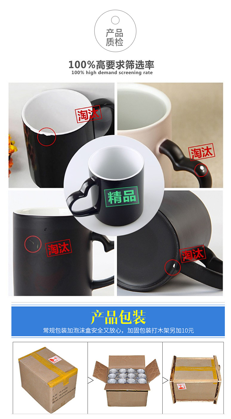 厂家供应彩口彩把涂层杯 内彩杯 升华杯 热转印马克杯详情15