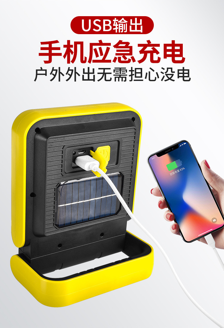 跨境新款COB工作灯USB充电 移动便携式手提灯太阳能应急灯野营灯 pic 6