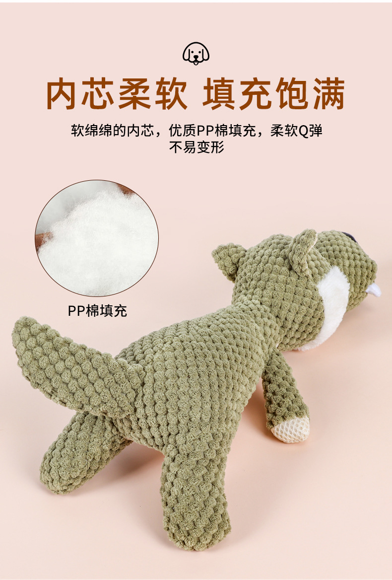 New cross-border pet dog teething, biting and tooth-cleaning plush toys, lion, Wolf and elephant vocal toys for companionship and stress relief, and other categories of pet products pic 7