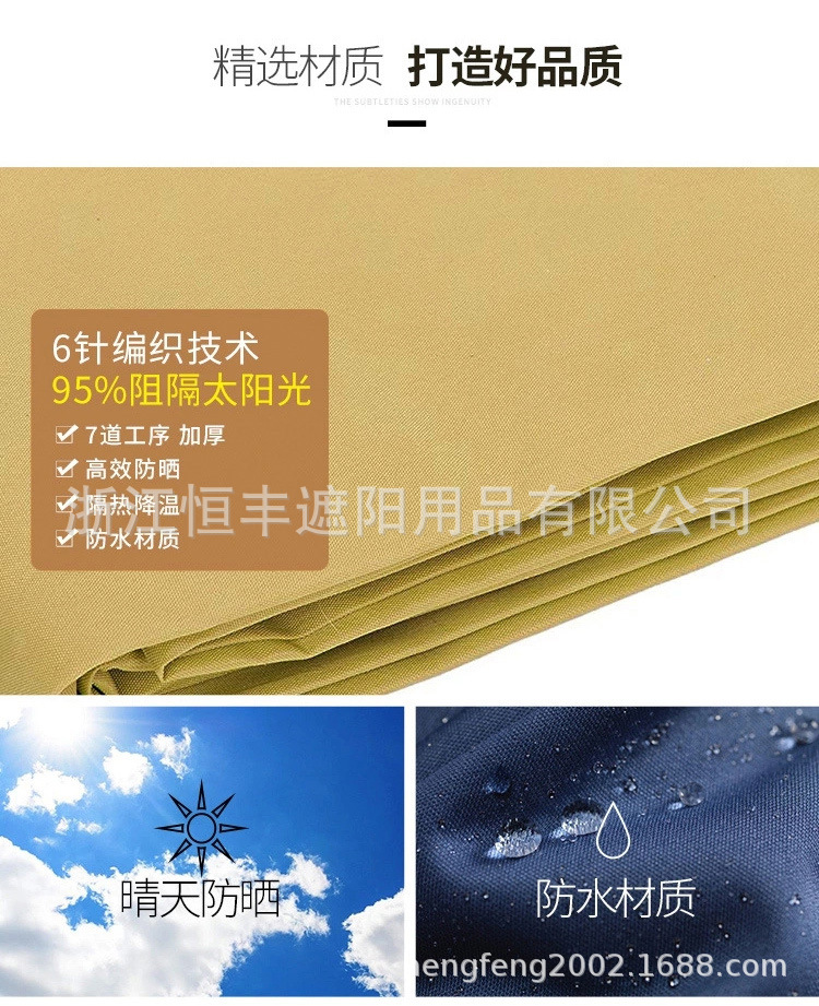 恒丰工厂外贸跨境电商批发遮阳帆遮阳蓬帆布庭院防雨水布天幕定制详情5
