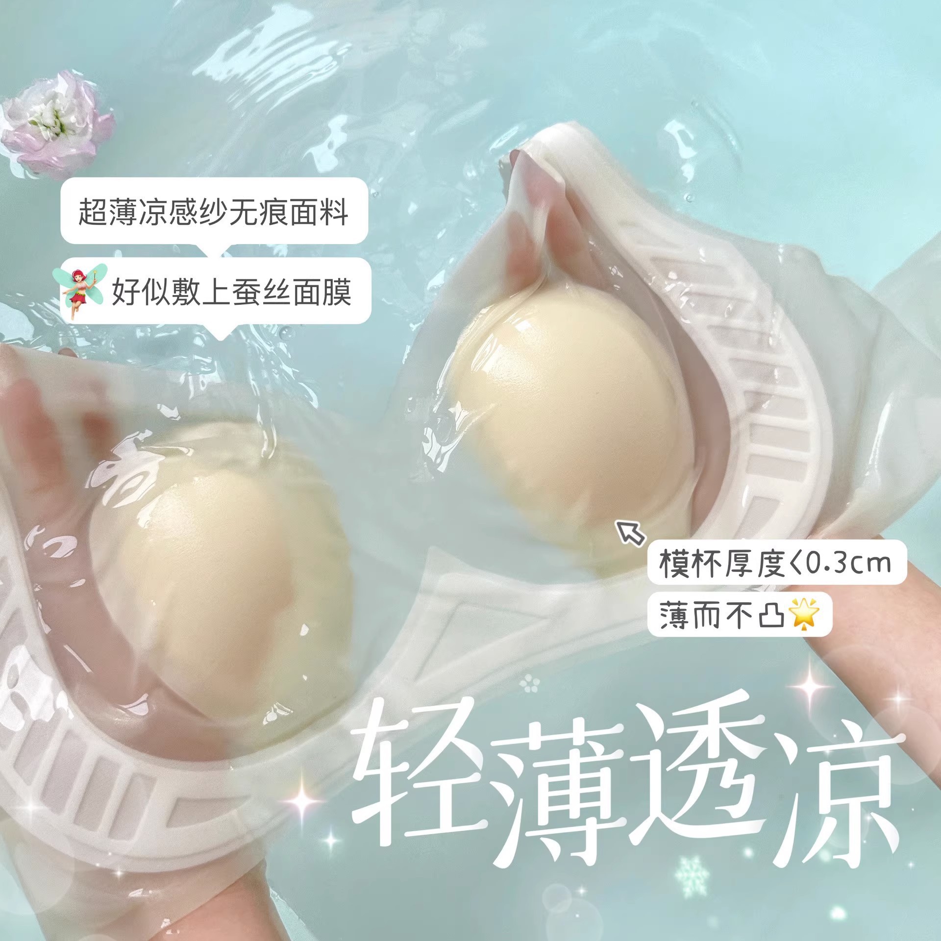 调整型无钢圈透气聚拢小胸收副乳无痕汕头内衣薄款夏季美背文胸女详情9