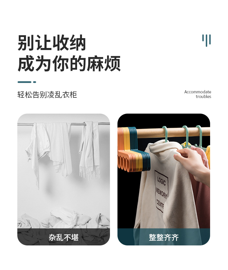 New nine-hole multi-functional storage clothes drying rack, home wardrobe, clothes and socks storage hanging rack, windproof plastic clothes hanger pic 2