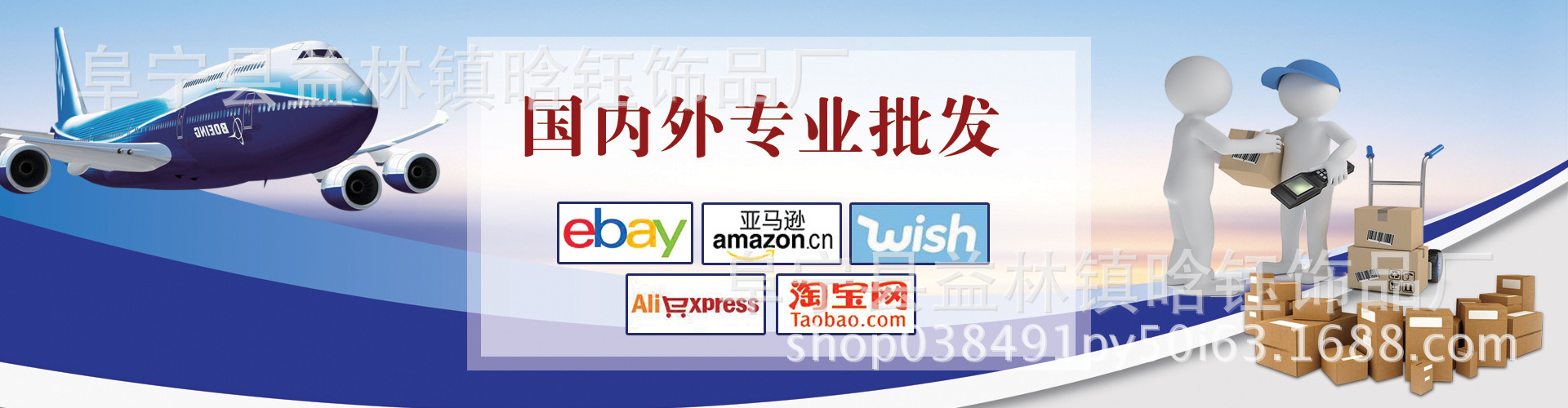 4530153660_1494534134