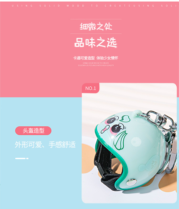 十二星座头盔钥匙扣破风鸭装饰品安全帽个性创意汽车挂件礼品批发详情9