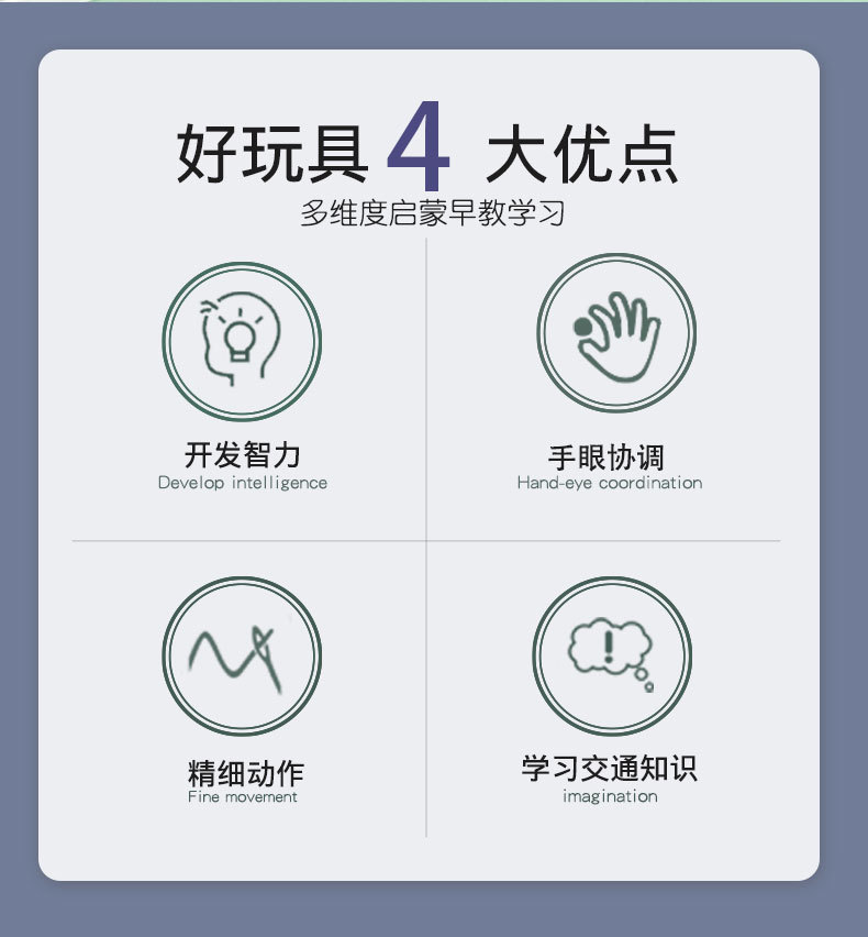 木制玩具模拟电路板 交通忙碌开关游戏LED灯多功能动手动脑忙碌板详情3