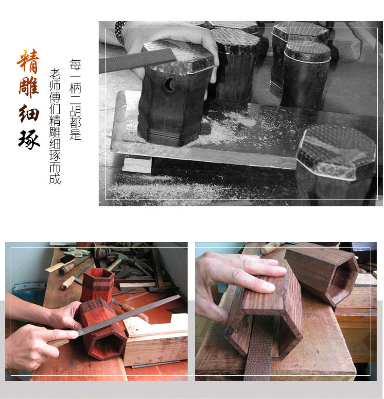 苏州二胡 官方正品初学者入门专业胡琴成人儿童民族乐器 灵岩二胡详情15