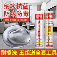 厂家批发奎郊品牌美缝剂瓷砖地砖专用勾缝剂胶填缝防水防霉美缝胶详情14