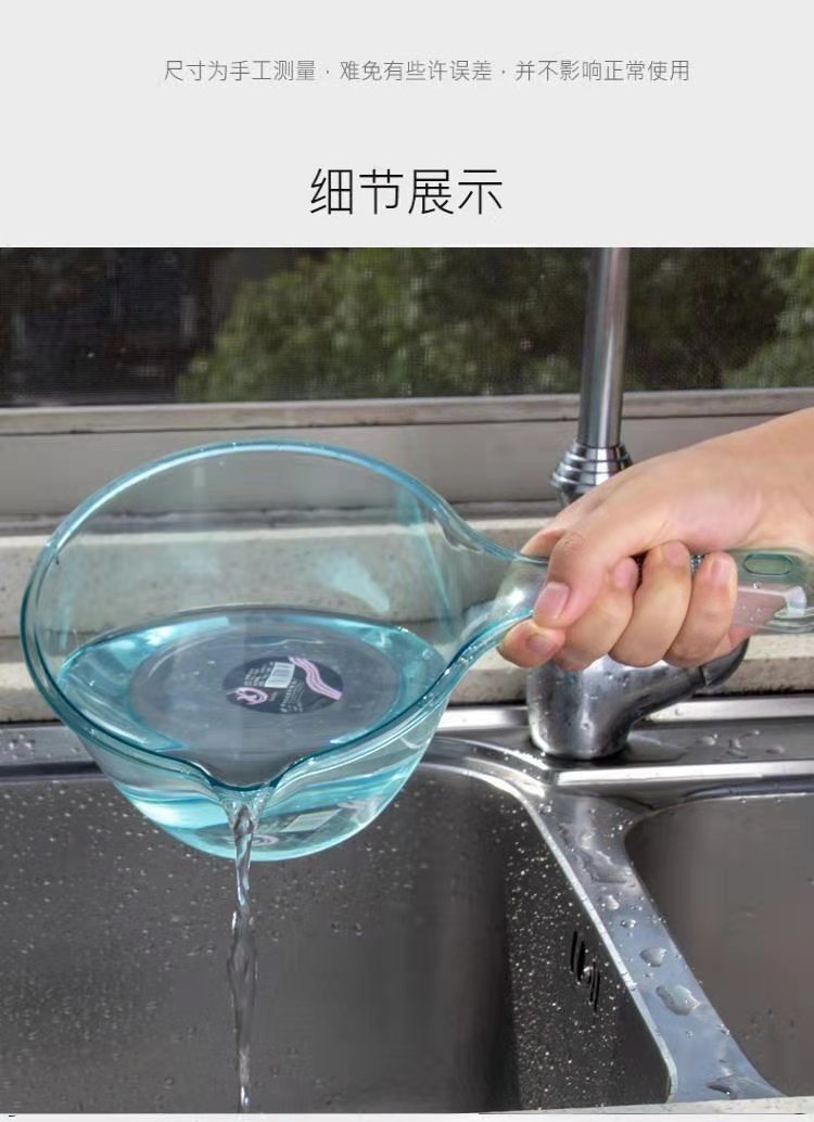 Unbreakable plastic household kitchen water spoon thickened food-grade bath 舀子 household kitchen water spoon for catching water pic 4