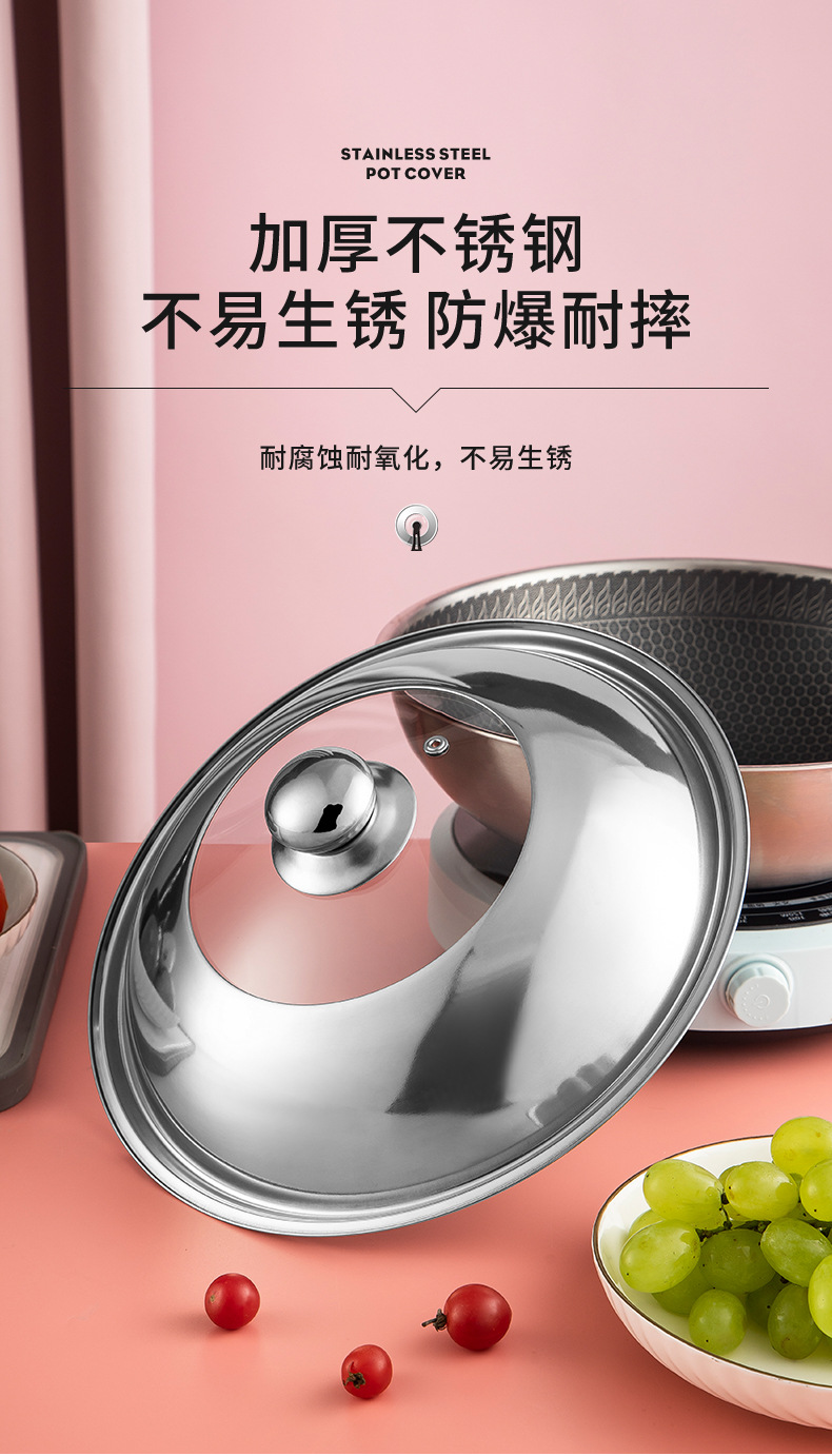 Factory wholesale stainless steel pot LIDS, wok visual combination LIDS, large pot LIDS, household flat-bottomed stir-frying pot LIDS, consignment pic 23