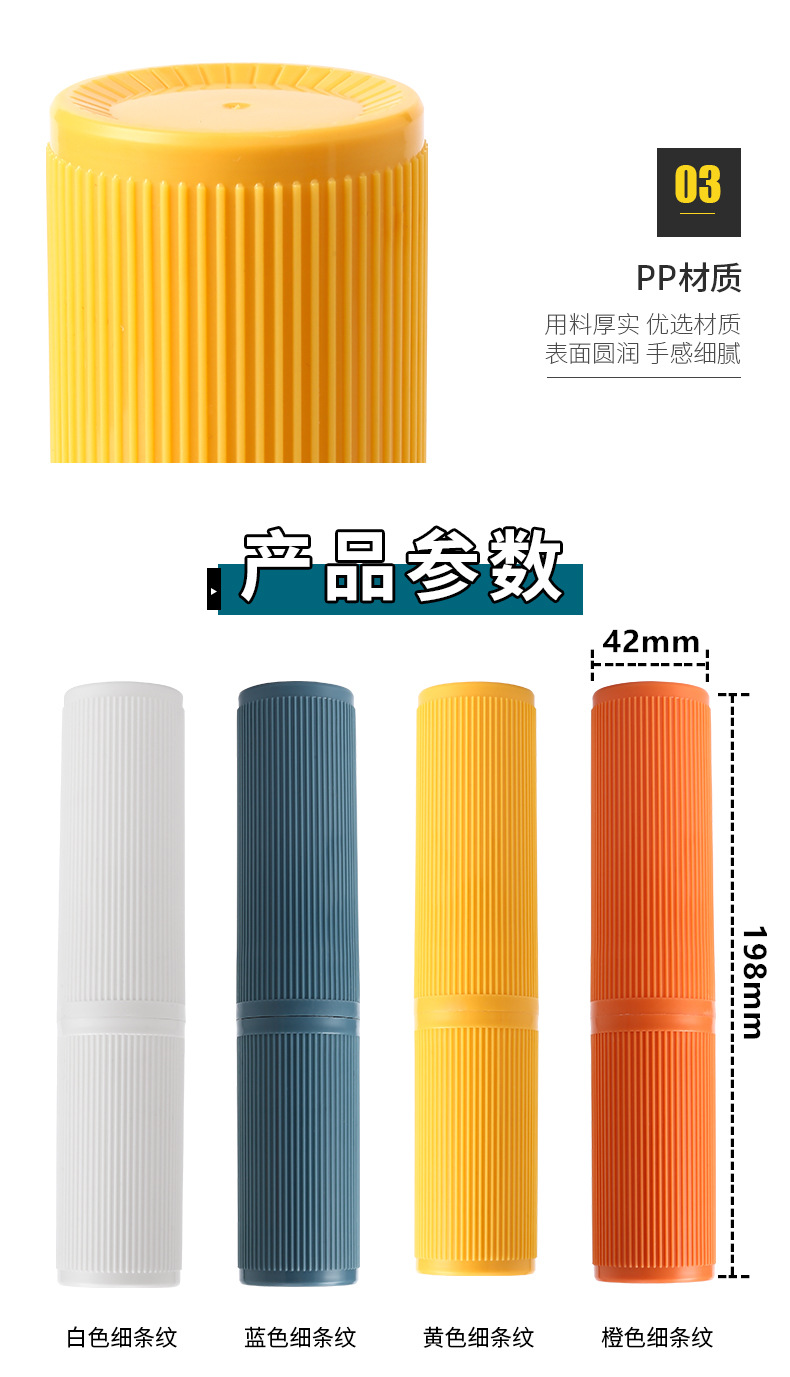 Coarse striped travel washbasin, toothbrush cup set, couple modern and simple toothbrush box, multi-functional mouthwash bucket pic 15