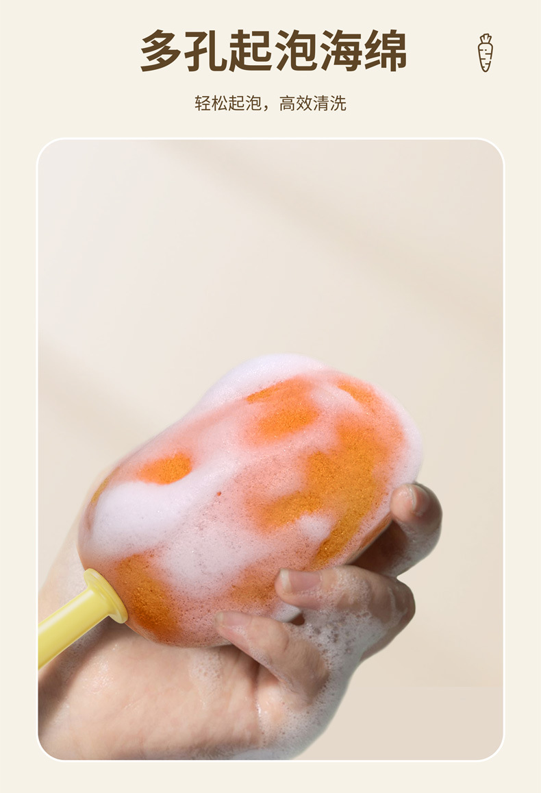 杯刷三合一胡萝卜长柄家用多功能洗杯刷清洁海绵瓶刷清洁刷批发详情26