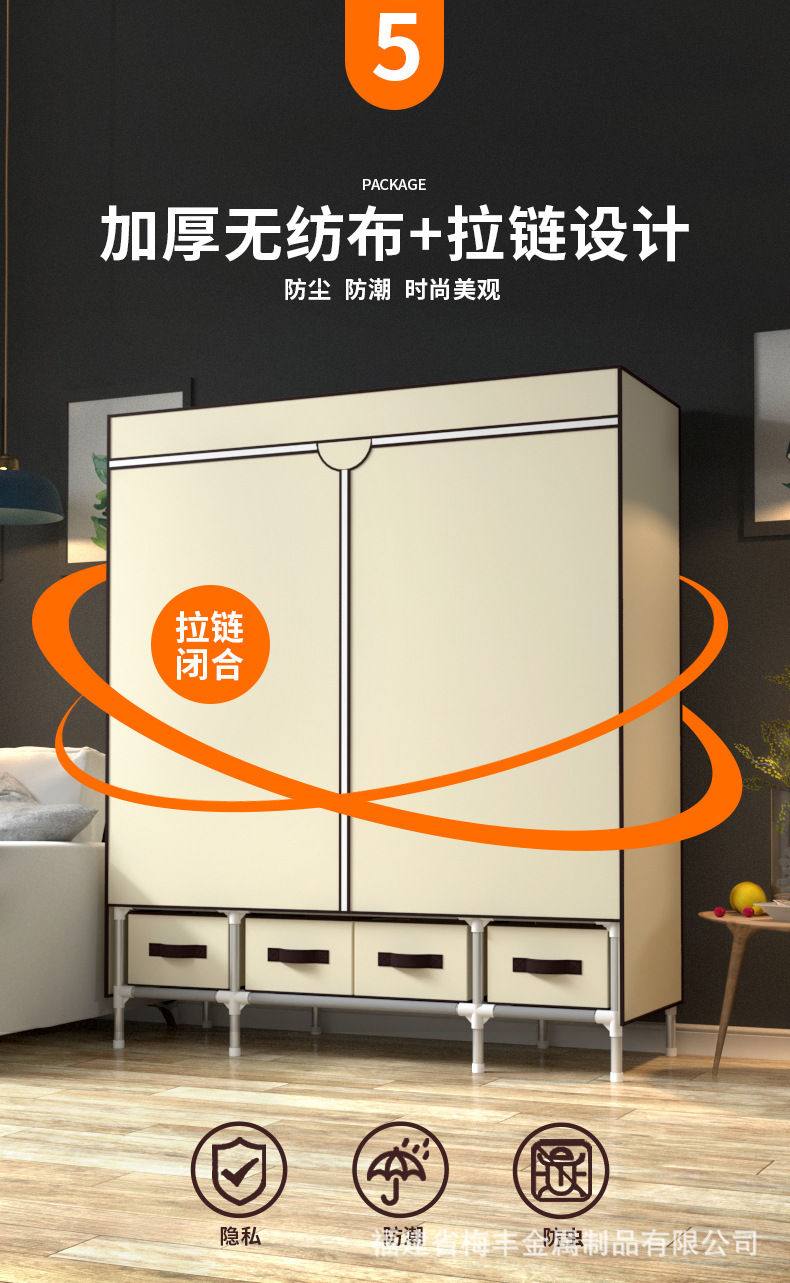 Simple wardrobe, double oversized wardrobe, economical assembly fabric wardrobe, thickened 19 tubes, 150CM, with 4 storage boxes pic 11