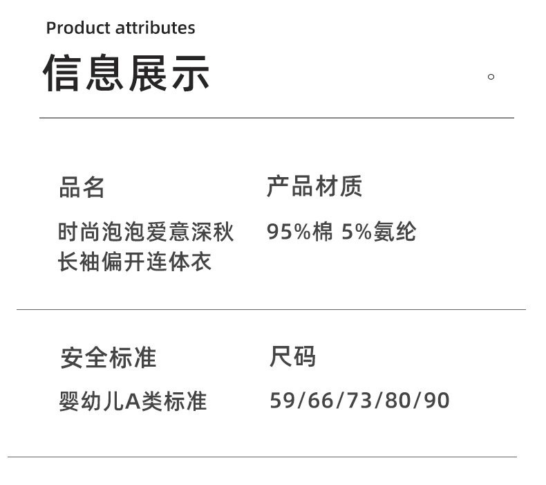 Baby girl one-piece dress for spring and autumn, long-sleeved one-piece dress for babies, baby crawling suit, autumn baby clothes pic 11