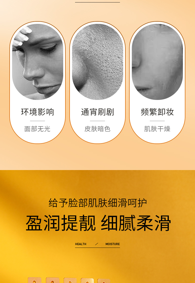 Boquanya Vitamin C Moisturizing Essence is a refreshing and easily absorbed facial moisturizing and brightening skin care product pic 3