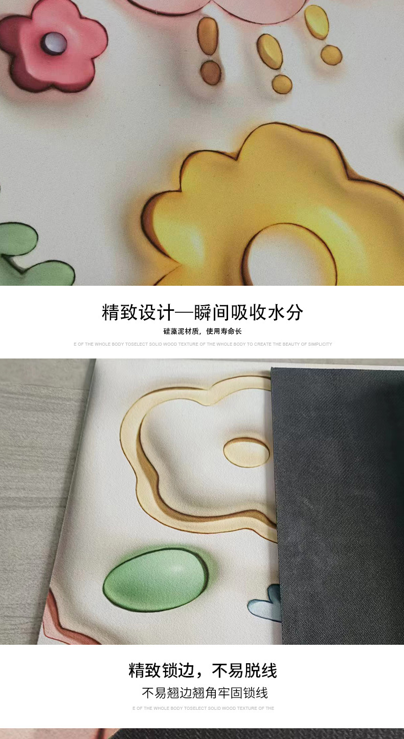 新款膨胀3D视觉硅藻泥地垫浴室蹭脚吸水门垫入户卡通硅藻泥地垫详情6