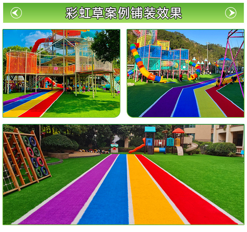 厂家直销幼儿园足球场人造草坪工程围挡假草皮人工地毯草仿真草坪详情15