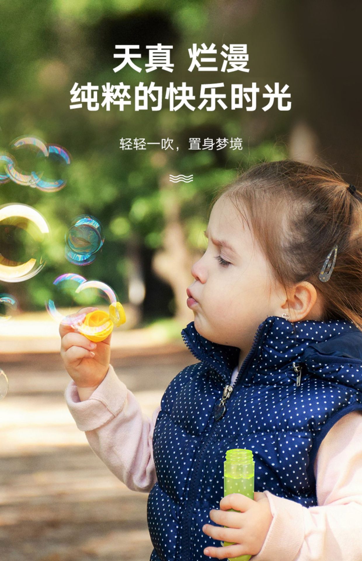 儿童玩具泡泡棒户外互动卡通吹泡泡机女男孩浓缩液泡泡水补充液详情3