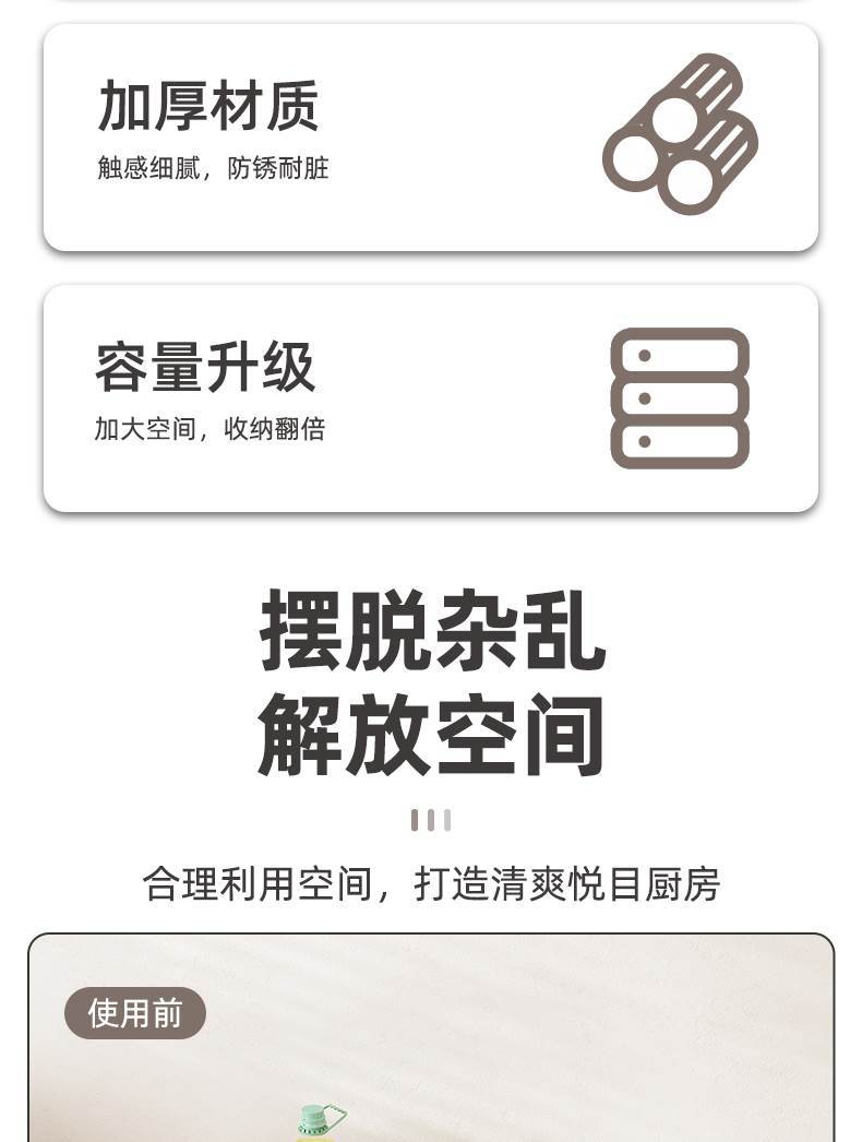 Seasoning storage rack, kitchen countertop seasoning rack, oil, salt, soy sauce and vinegar storage rack, multi-functional seasoning box pic 20