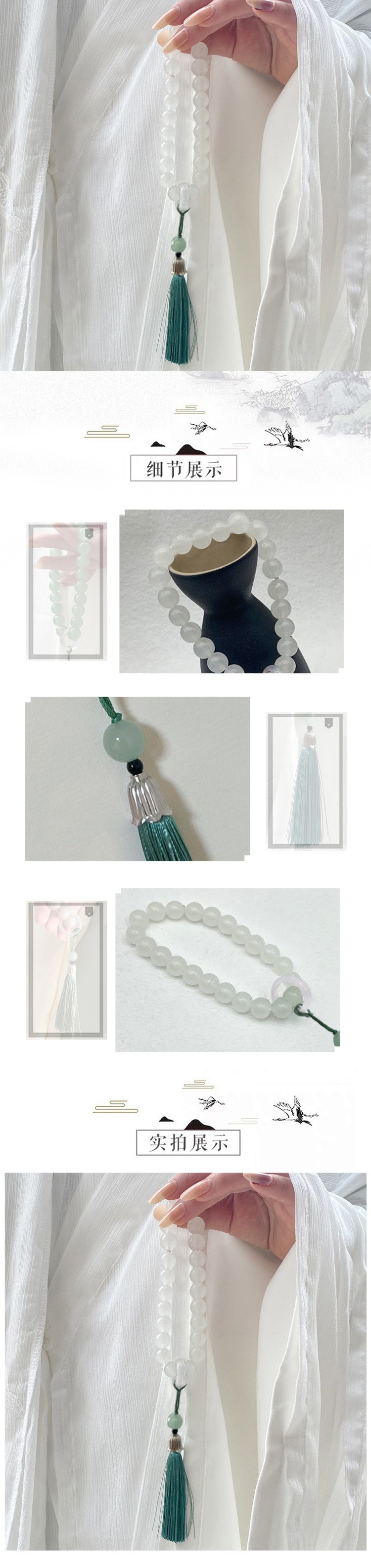 Qingqing Zijin holds a cultural and artistic bracelet that wraps around her fingers in a soft ancient style. This 18-seed prayer bead bracelet is a retro Hanfu accessory pic 20
