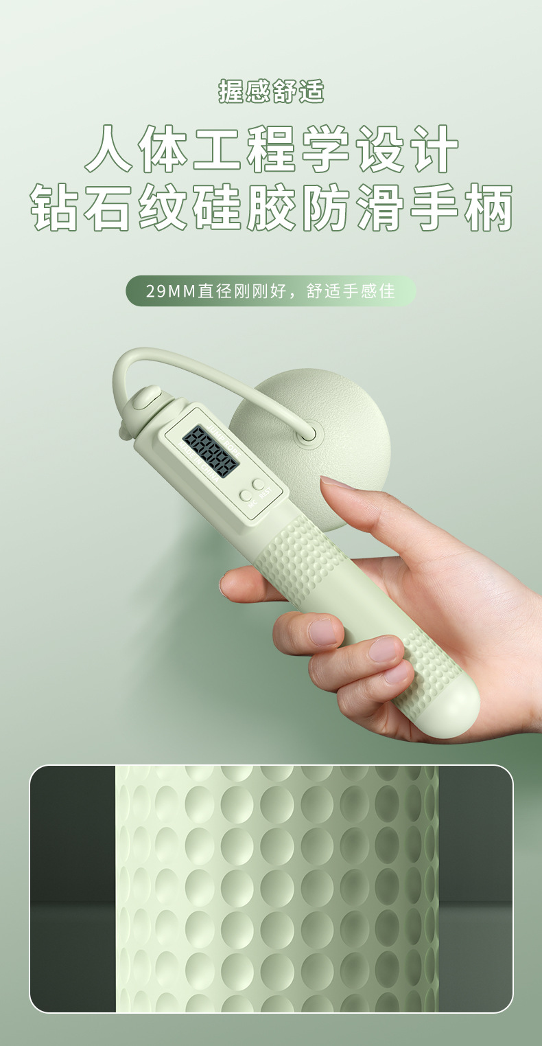 无绳跳绳家用健身运动跳绳负重大球专用燃脂智能电子计数跳绳批发详情11