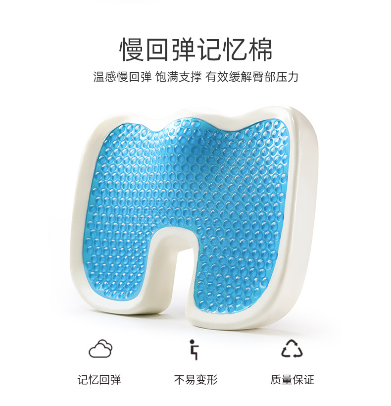 夏季清凉凝胶坐垫 学生记忆棉坐垫 慢回弹加厚办公室坐垫详情12