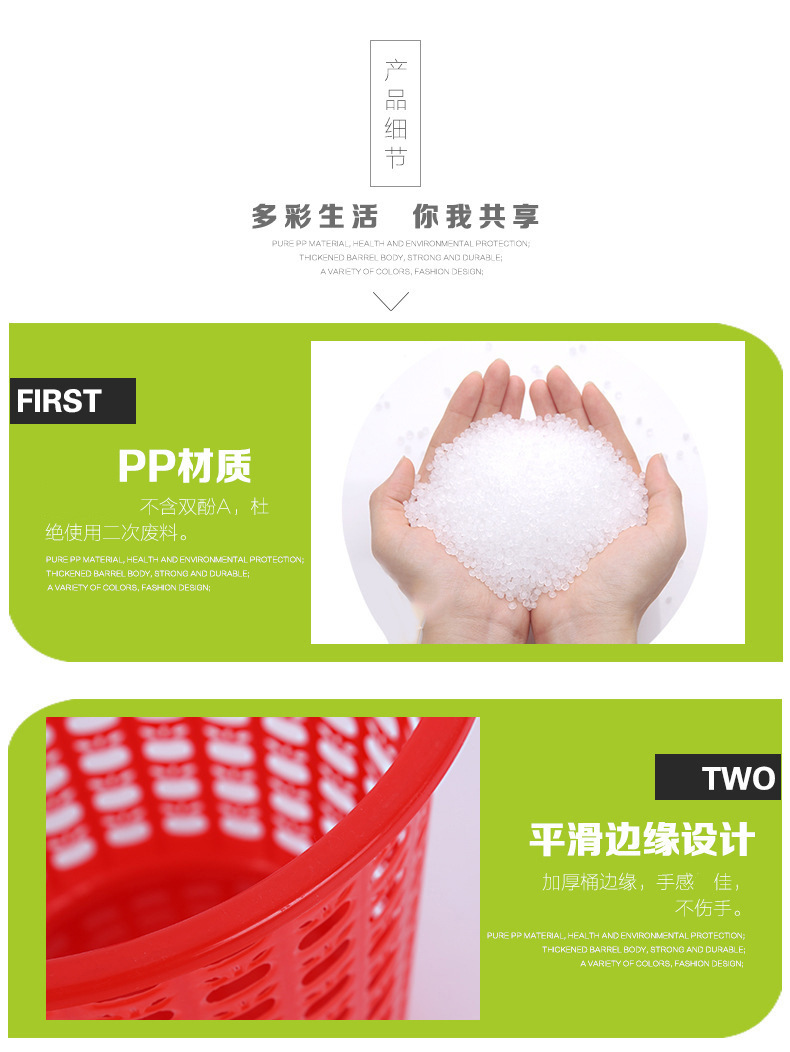 Factory direct sales of cleaning and storage plastic trash cans, multi-color pp material office wastebaskets, household hollow trash cans pic 4