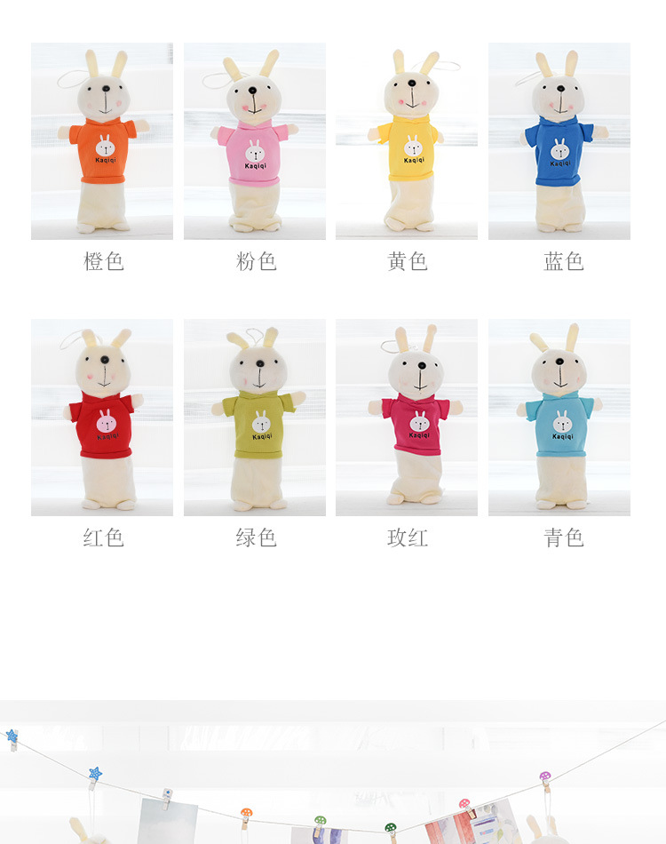 韩版卡通毛绒兔子笔袋文具袋男女小学生用品可爱创意礼品带提绳详情3
