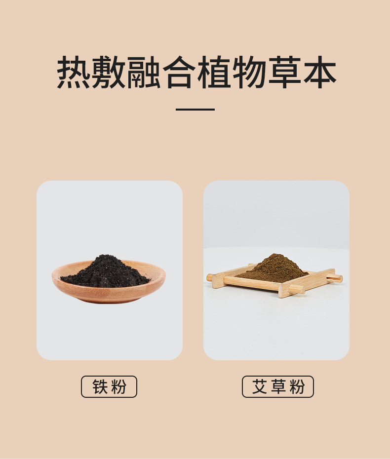 暖颈贴加工 (7).jpg
