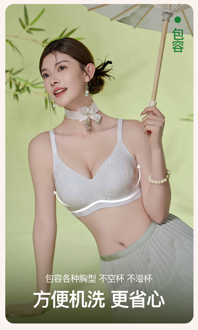 美宅内衣女薄款无痕胸罩小胸不空杯聚拢无钢圈国风文胸爆款批发详情9