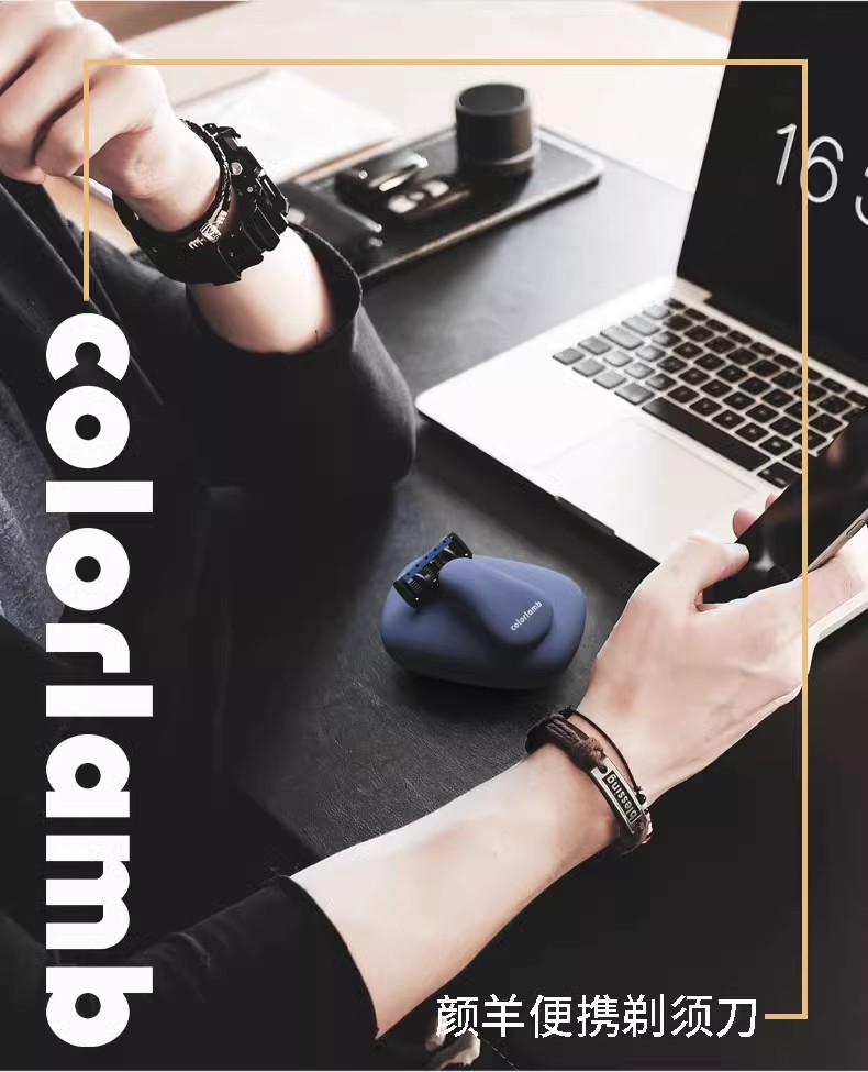 Colorlamb颜羊男士手动剃须刀5层刀片刮胡刀迷你旅行便携式剃刀进口刀头详情7